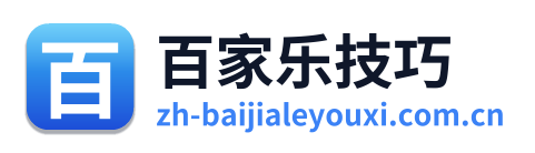 百家乐技巧 Logo